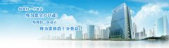 合肥垫资注册公司违法吗?